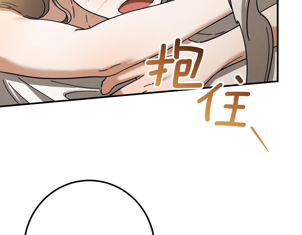 第49话 换我主动140
