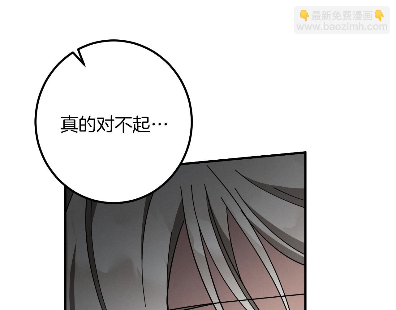 第49话 换我主动144