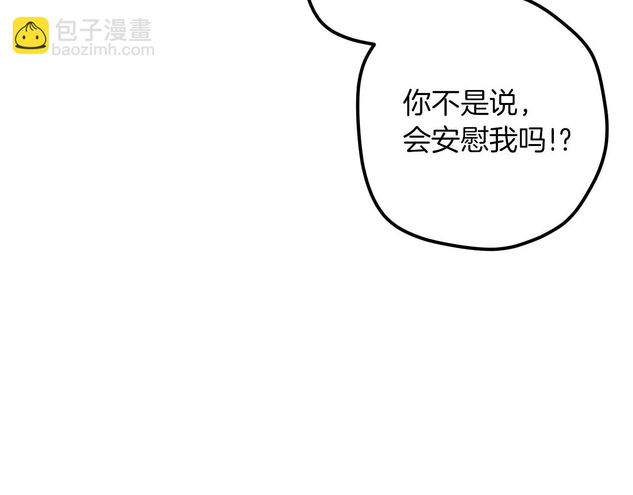 第49话 换我主动149