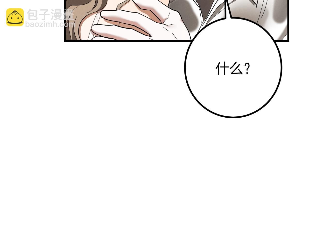 第49话 换我主动153