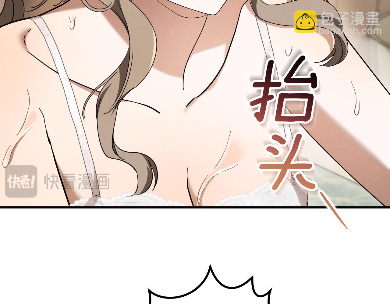 第49话 换我主动156