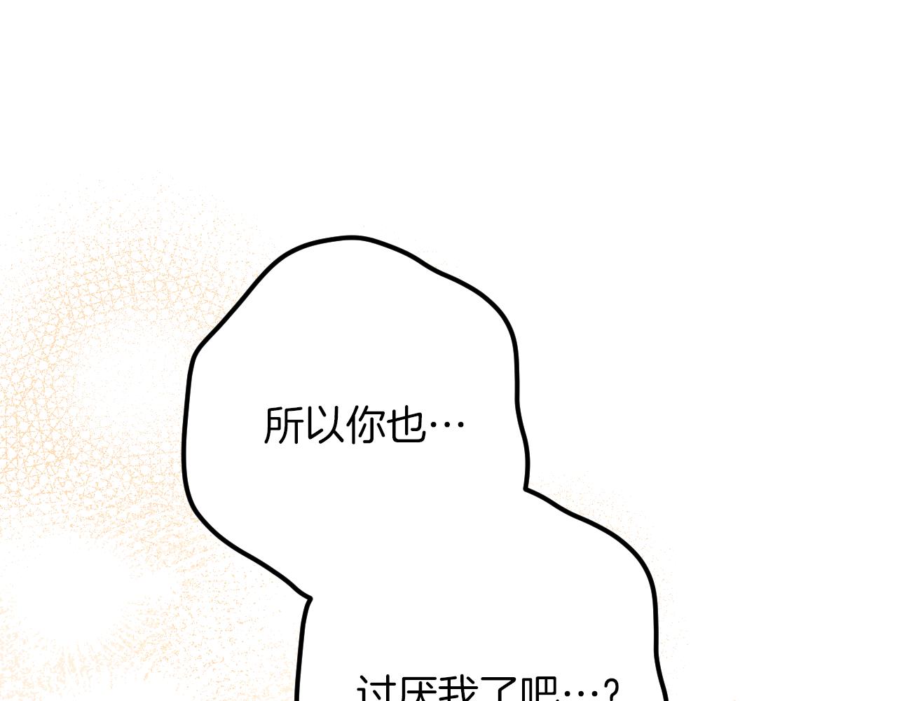 第49话 换我主动164