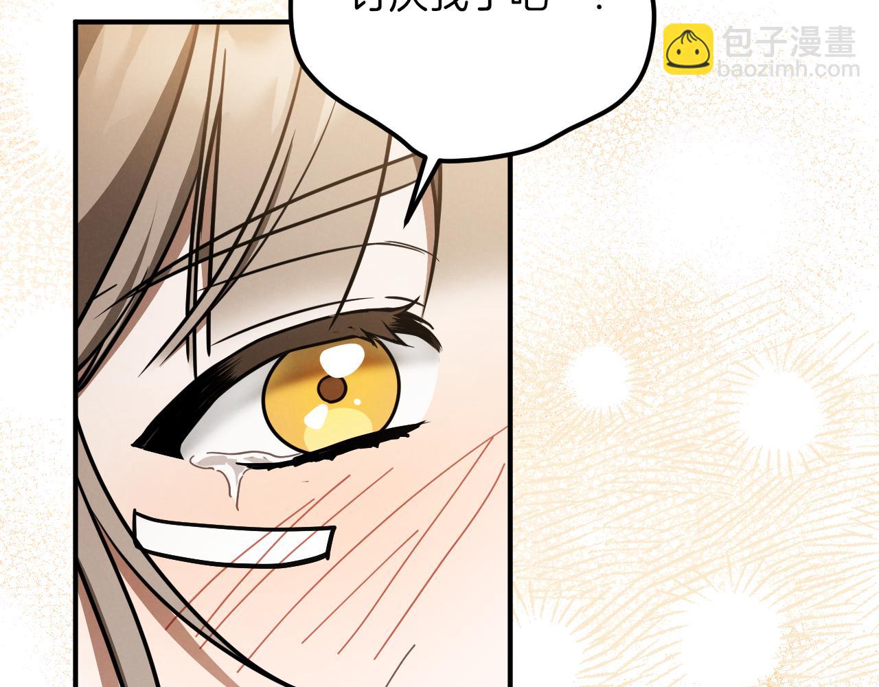 第49话 换我主动165