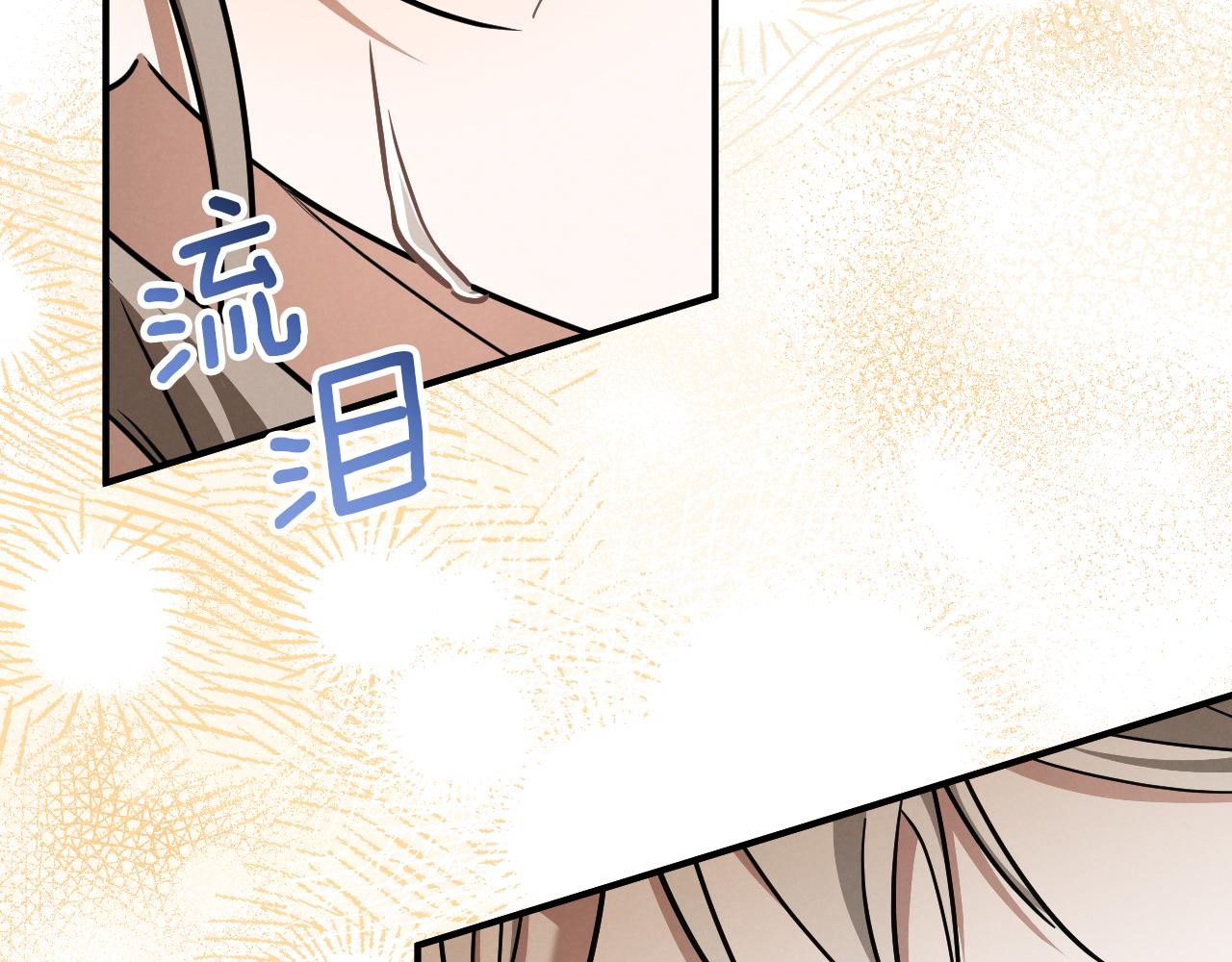 第49话 换我主动166