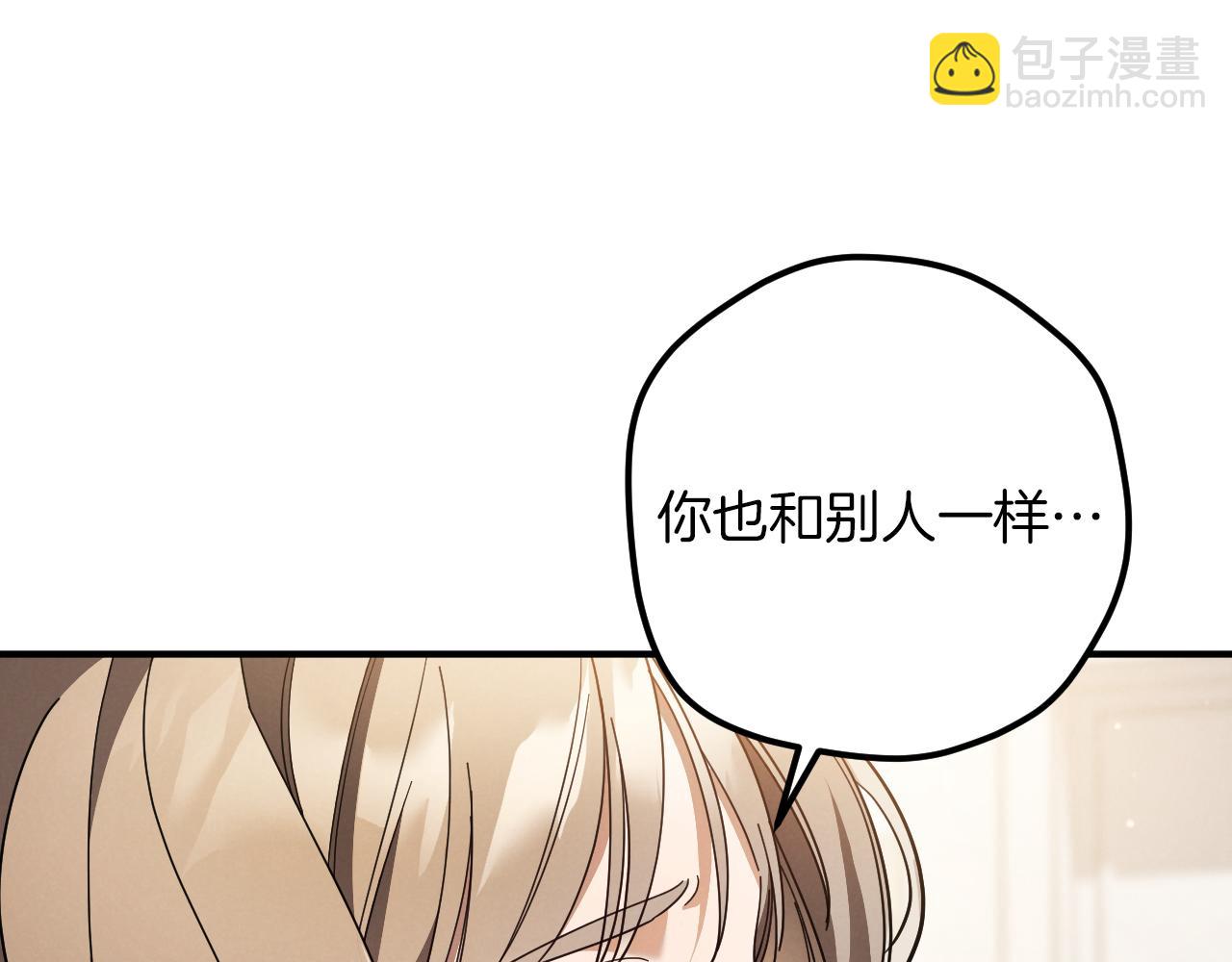 第49话 换我主动169