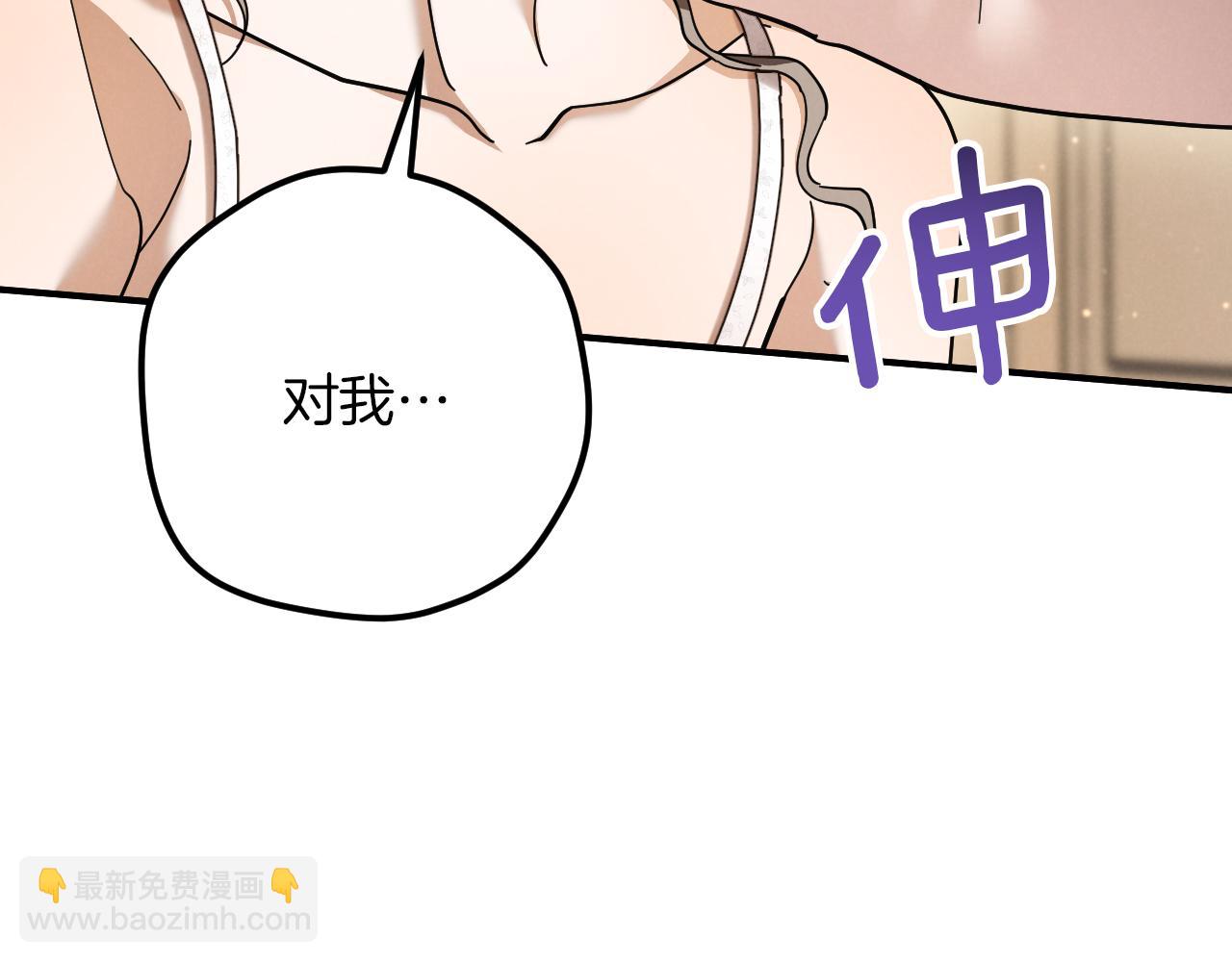 第49话 换我主动171