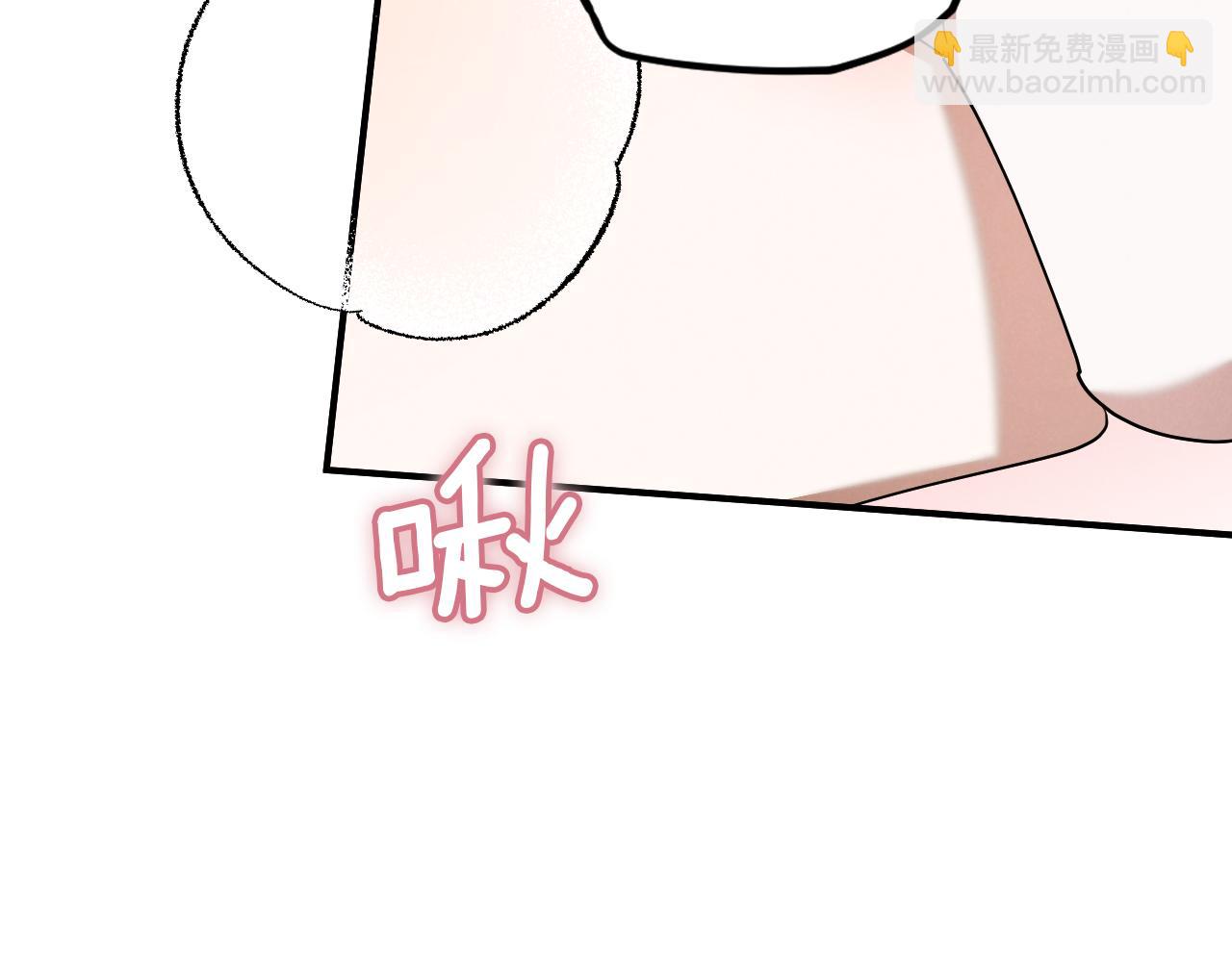 第49话 换我主动178