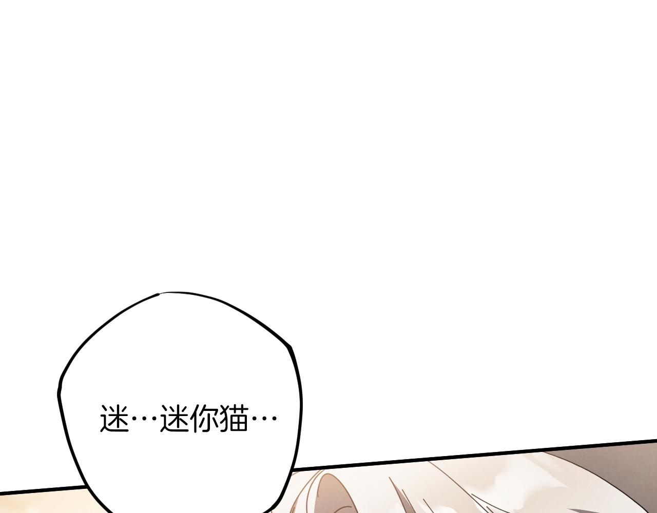 第49话 换我主动181