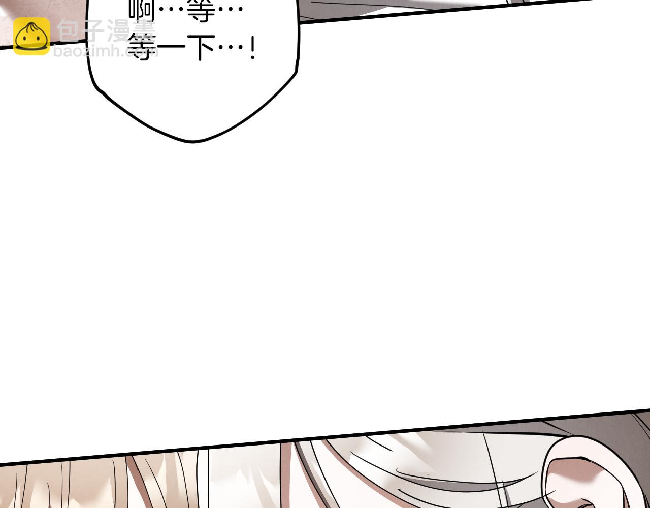 第49话 换我主动187