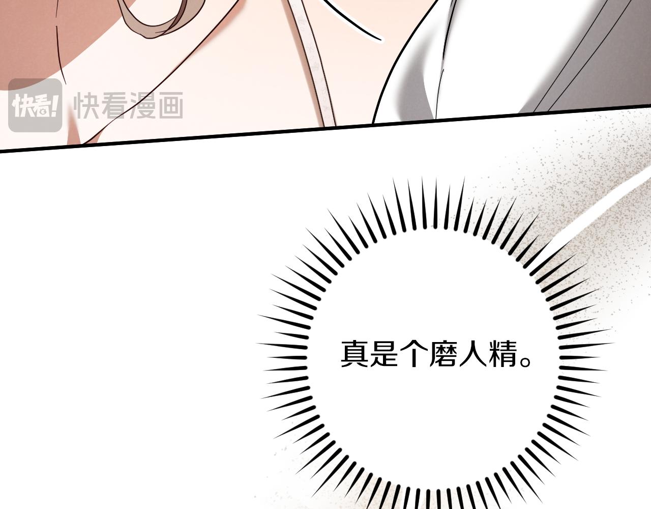 第49话 换我主动189