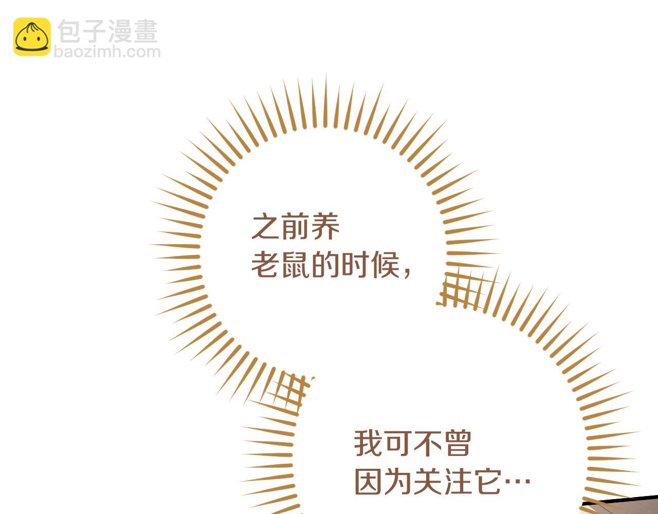 第49话 换我主动192
