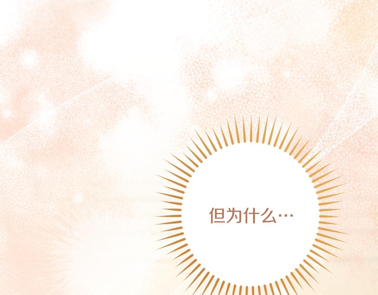 第49话 换我主动196