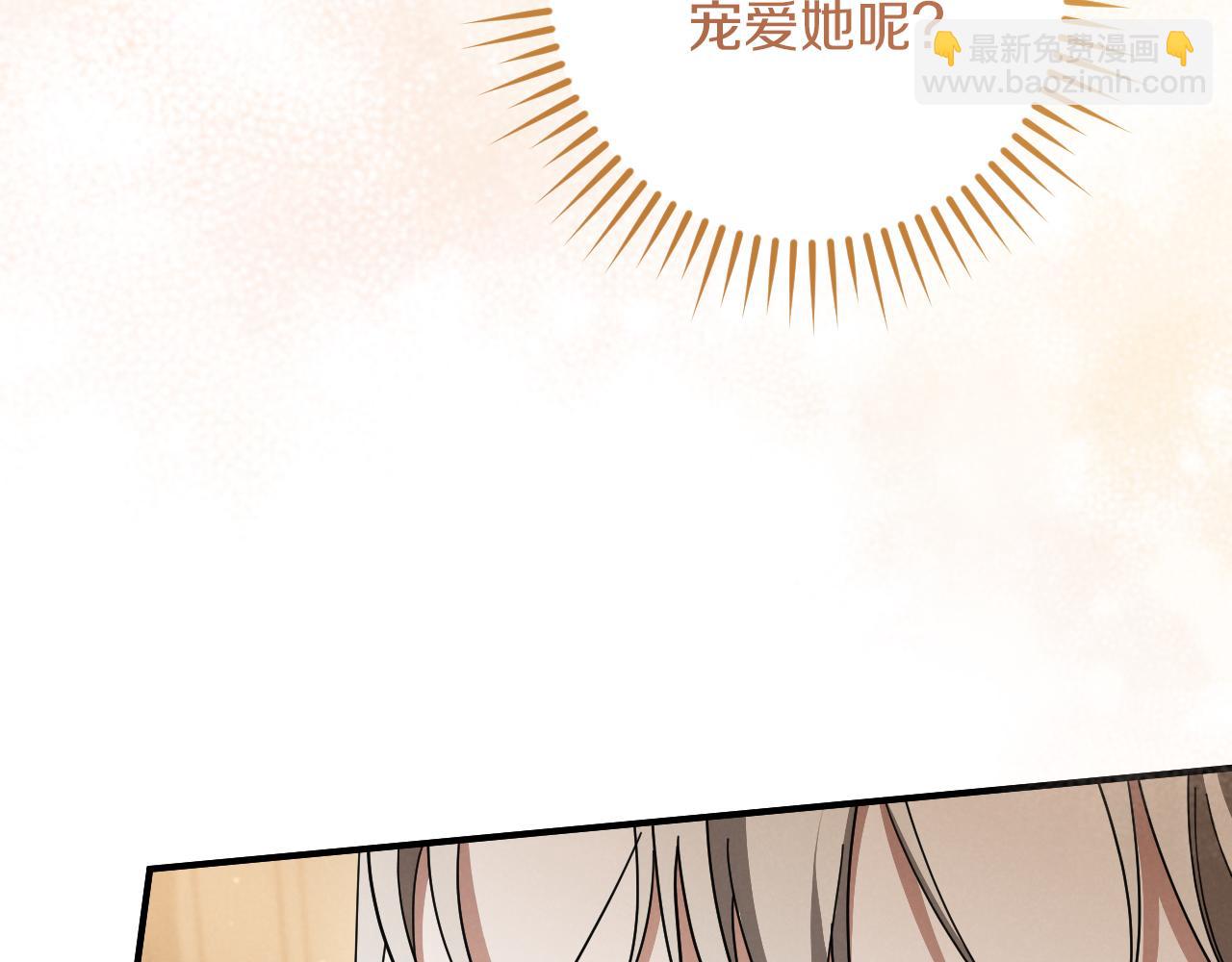 第49话 换我主动200