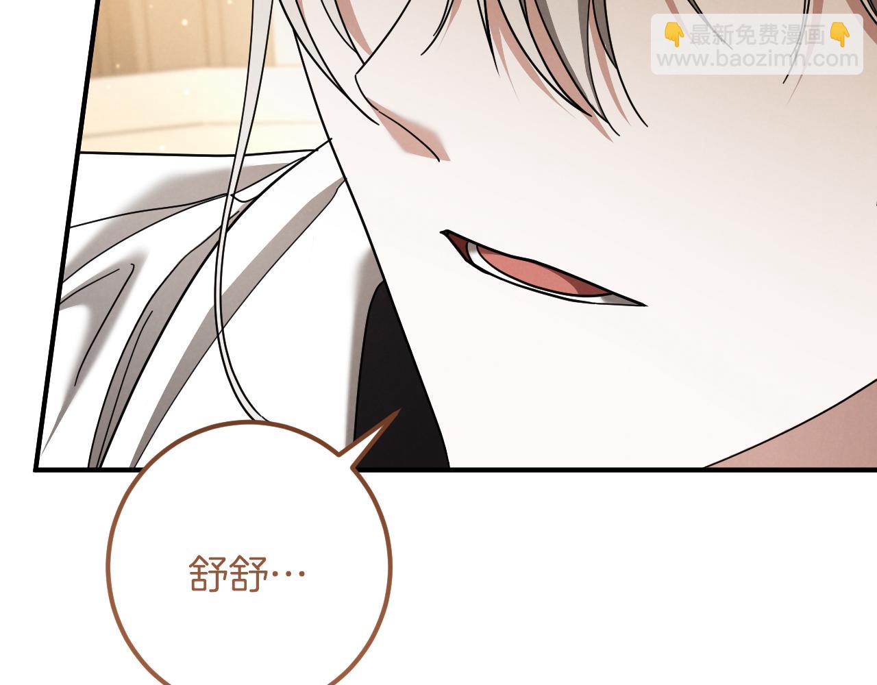第49话 换我主动201