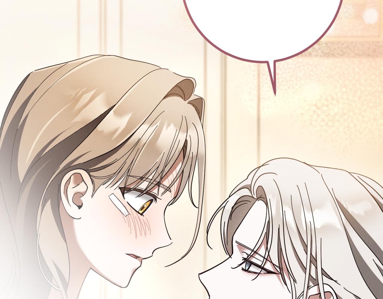 第49话 换我主动204