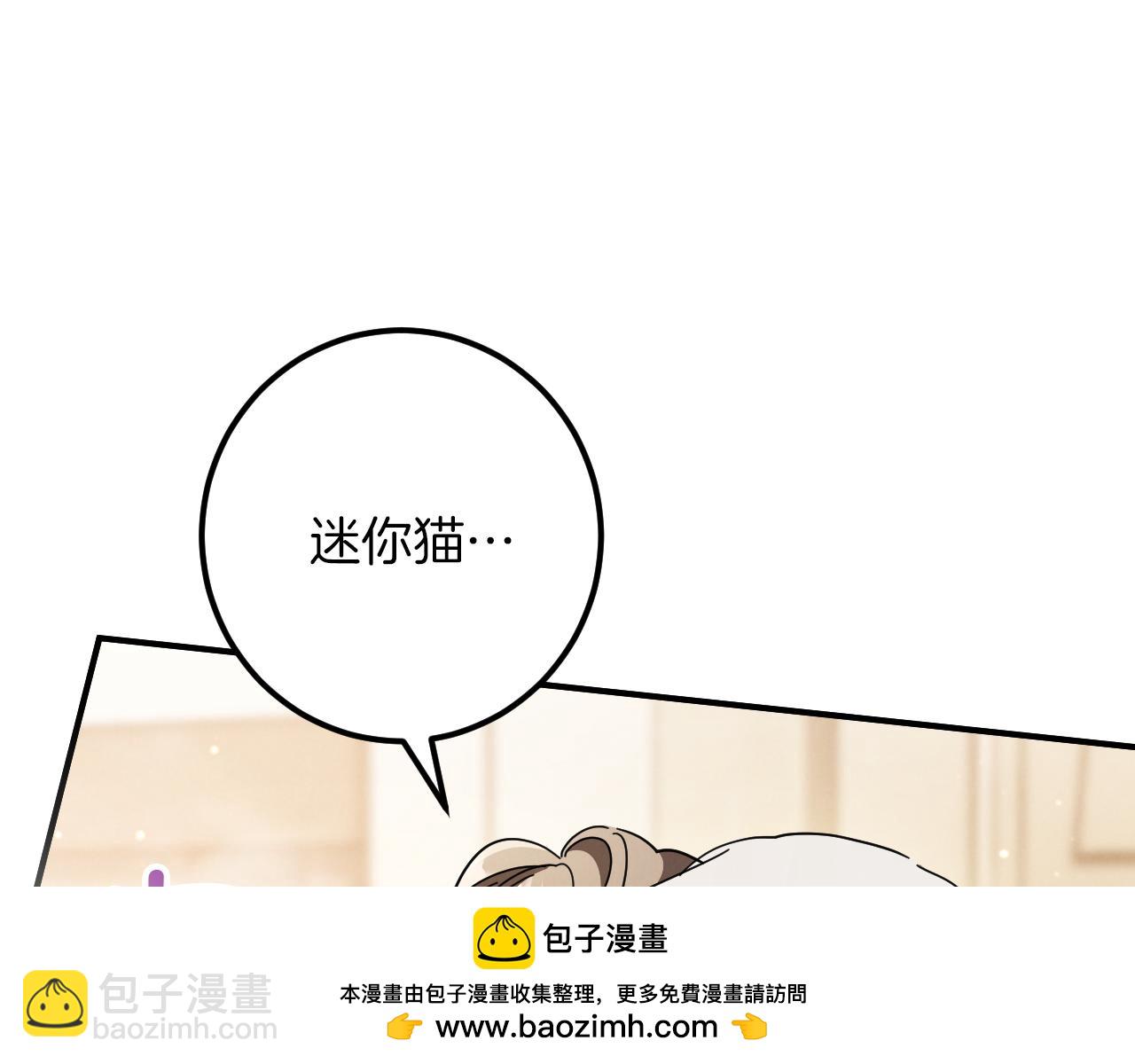 第49话 换我主动211