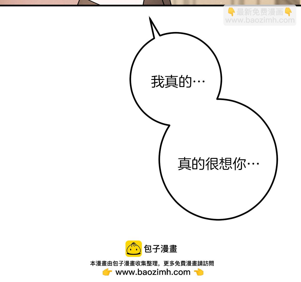 第49话 换我主动213
