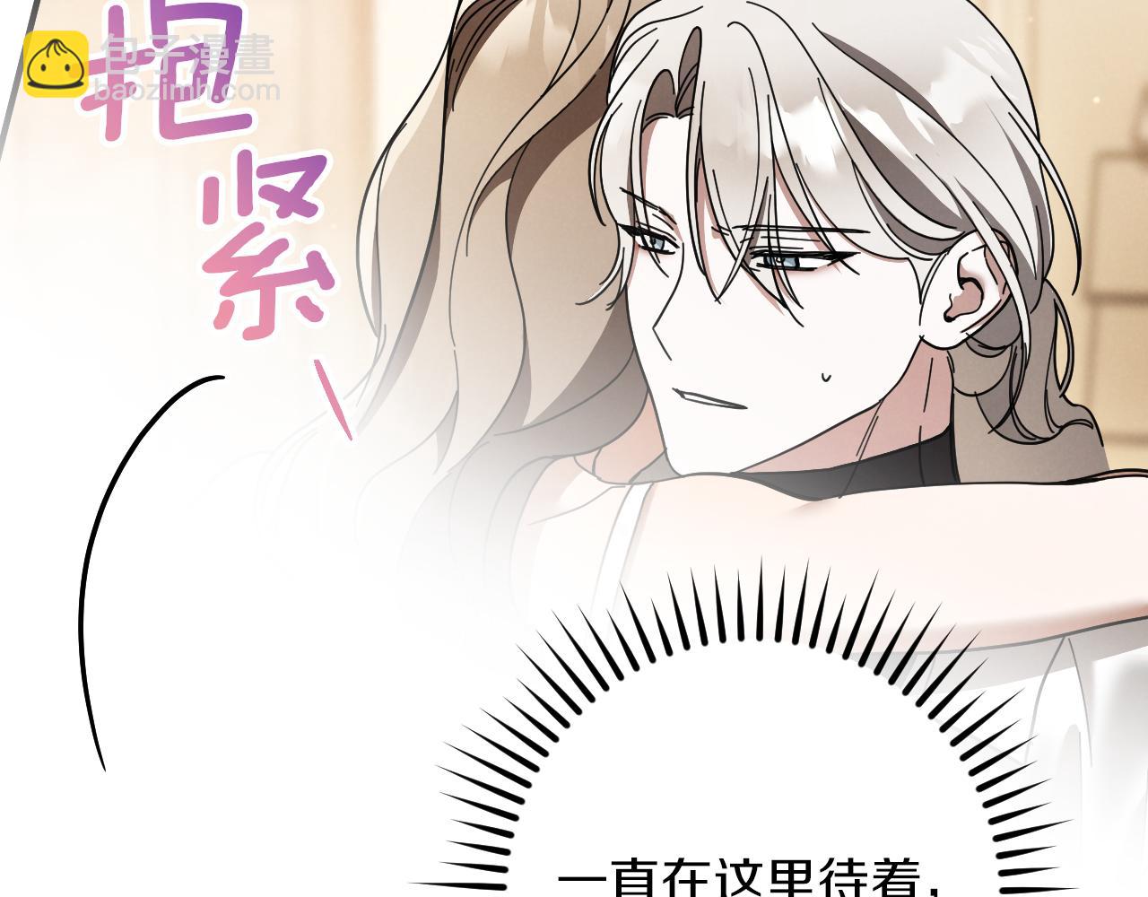 第49话 换我主动216