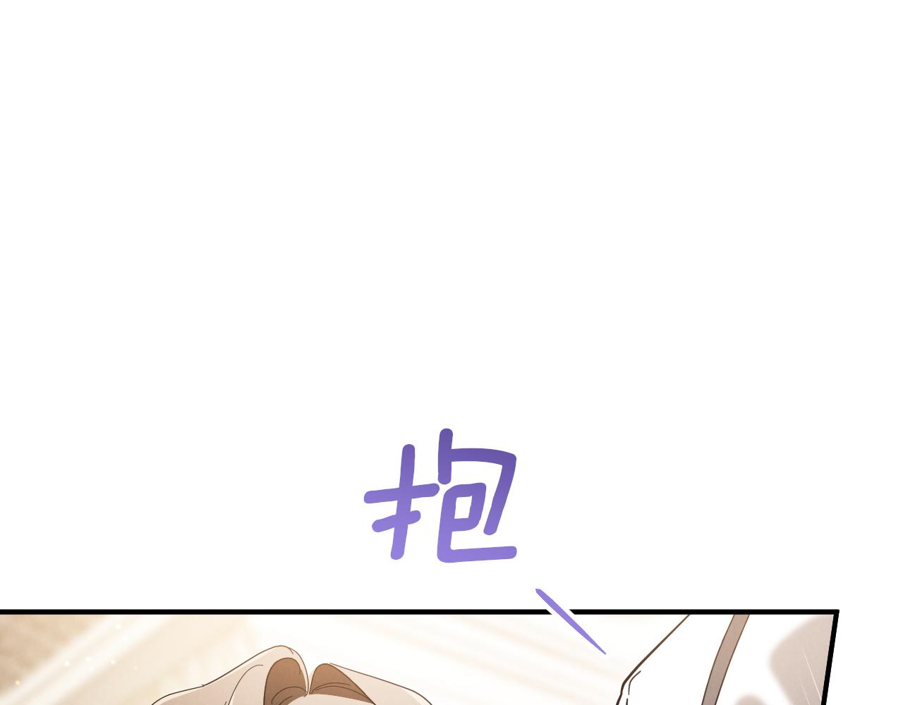 第49话 换我主动219