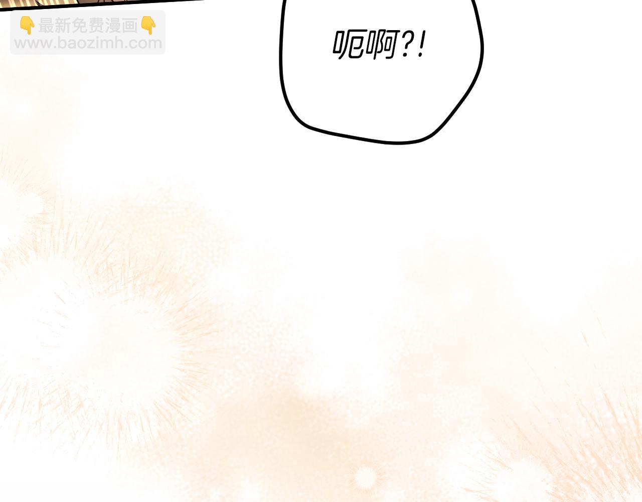 第49话 换我主动221