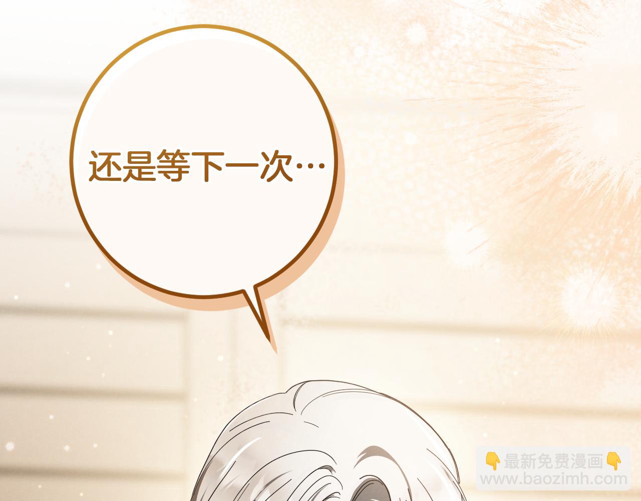 第49话 换我主动222