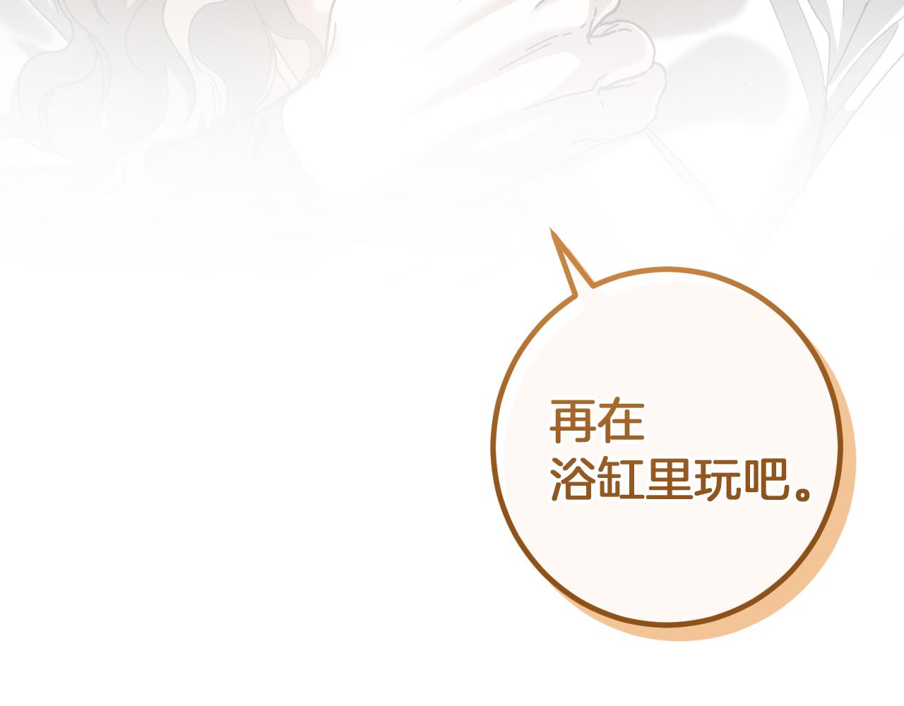 第49话 换我主动224