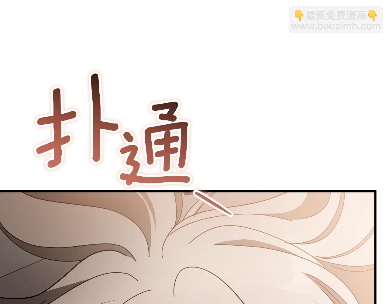 第49话 换我主动232