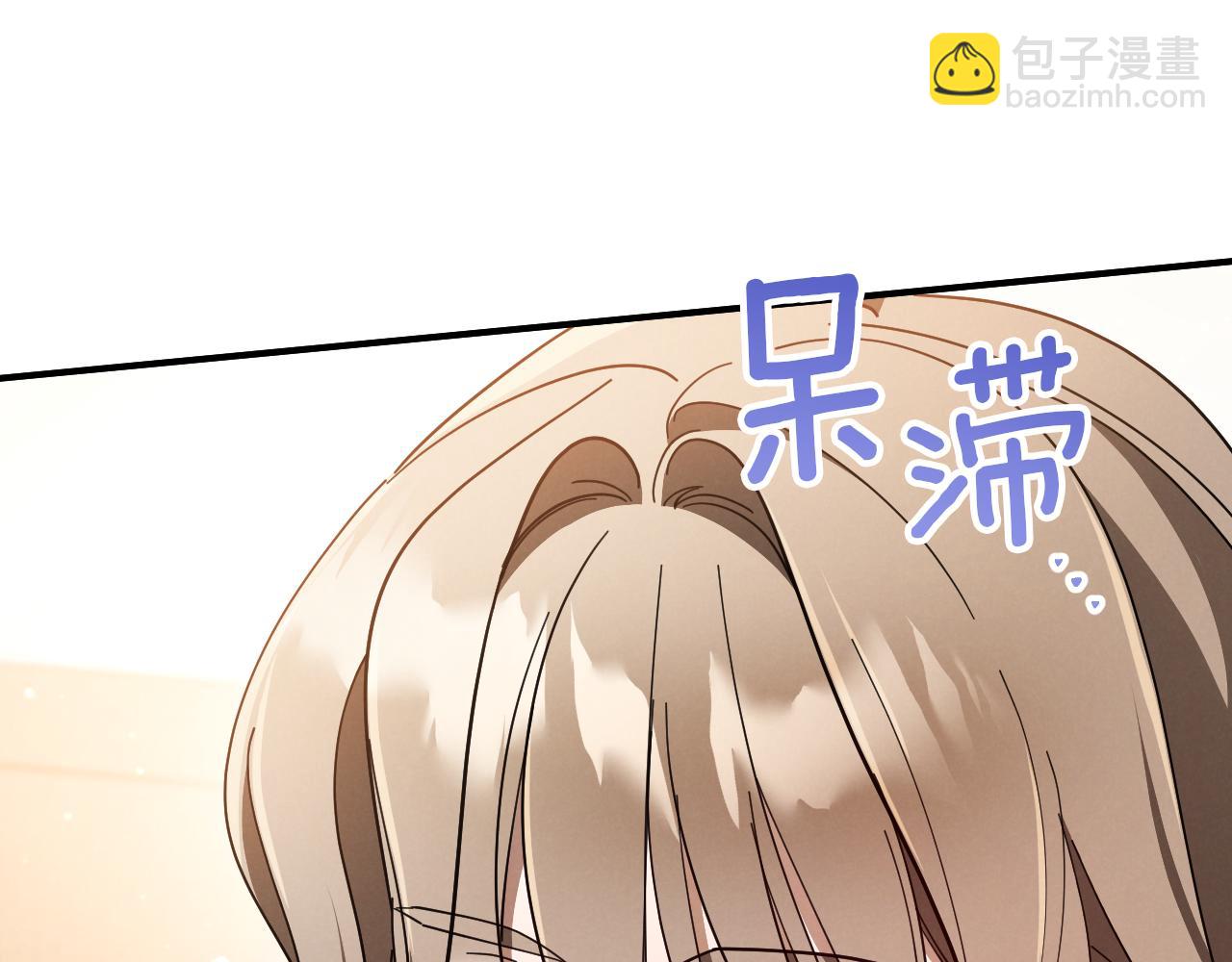 第49话 换我主动24