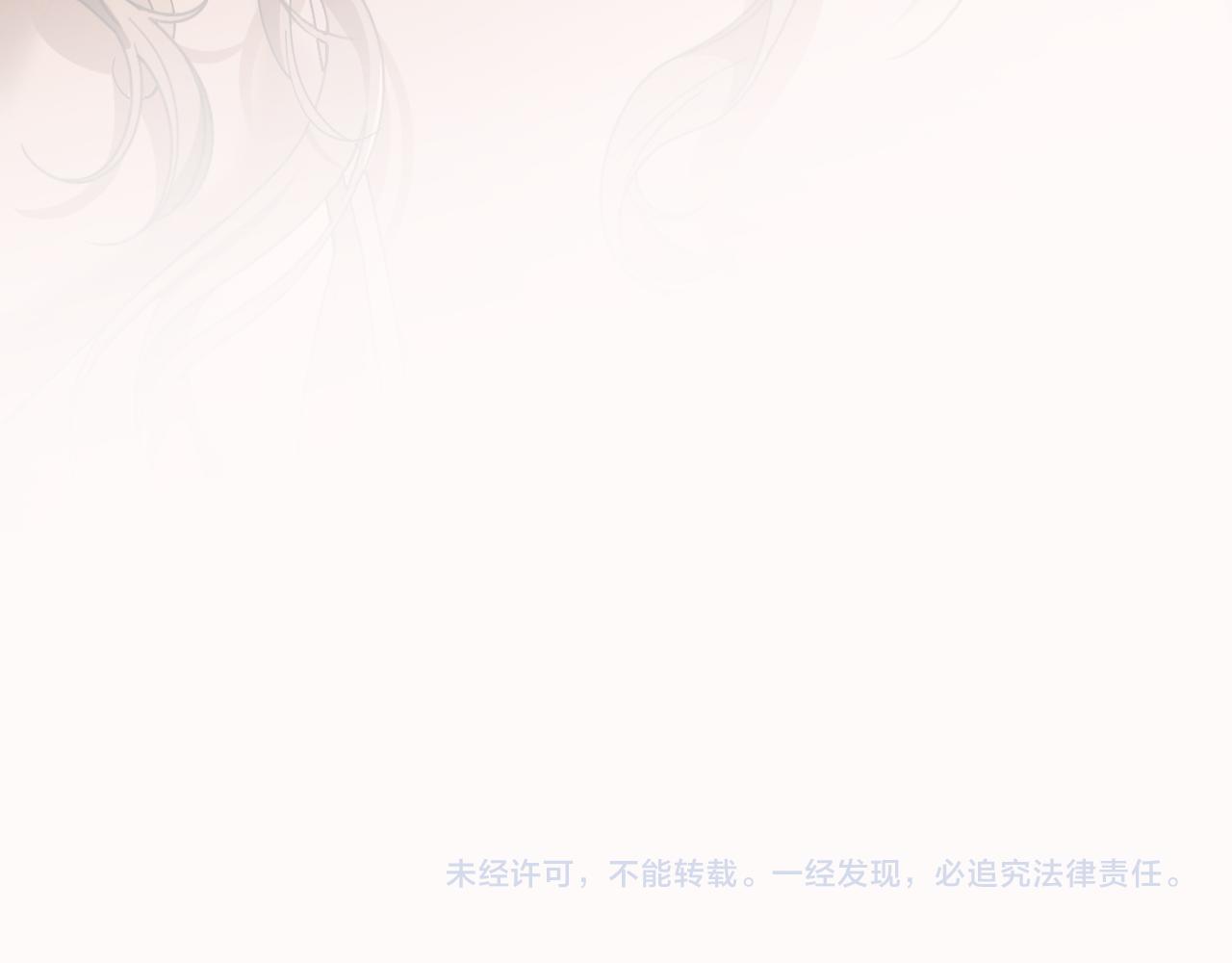 第49话 换我主动242