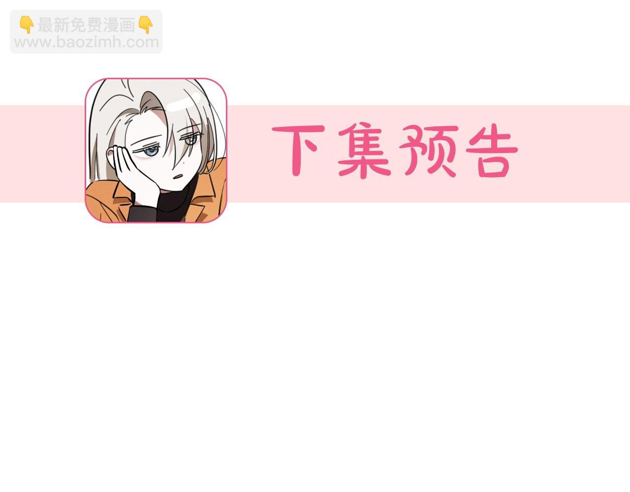 第49话 换我主动245