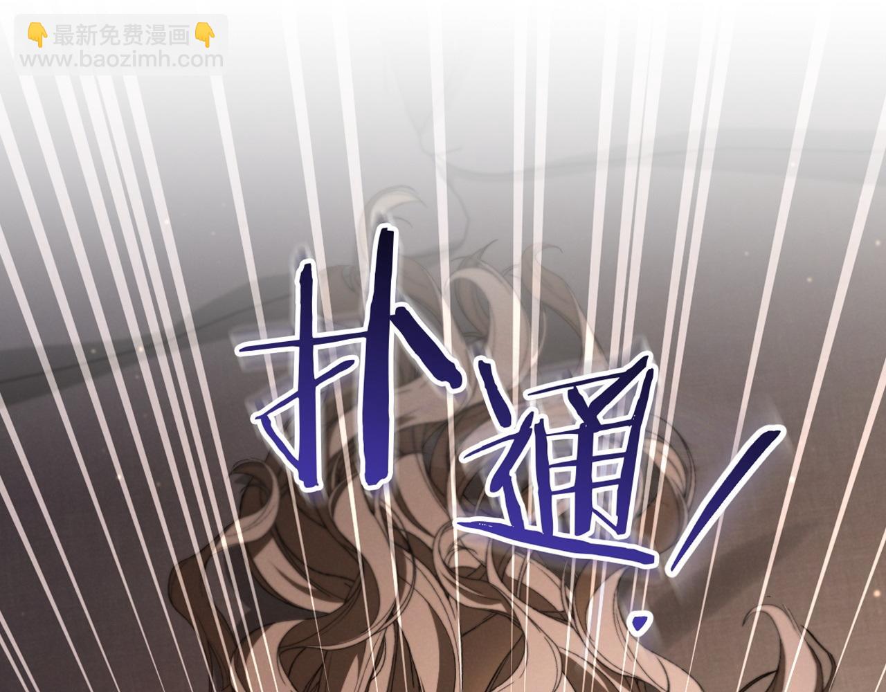 第49话 换我主动246