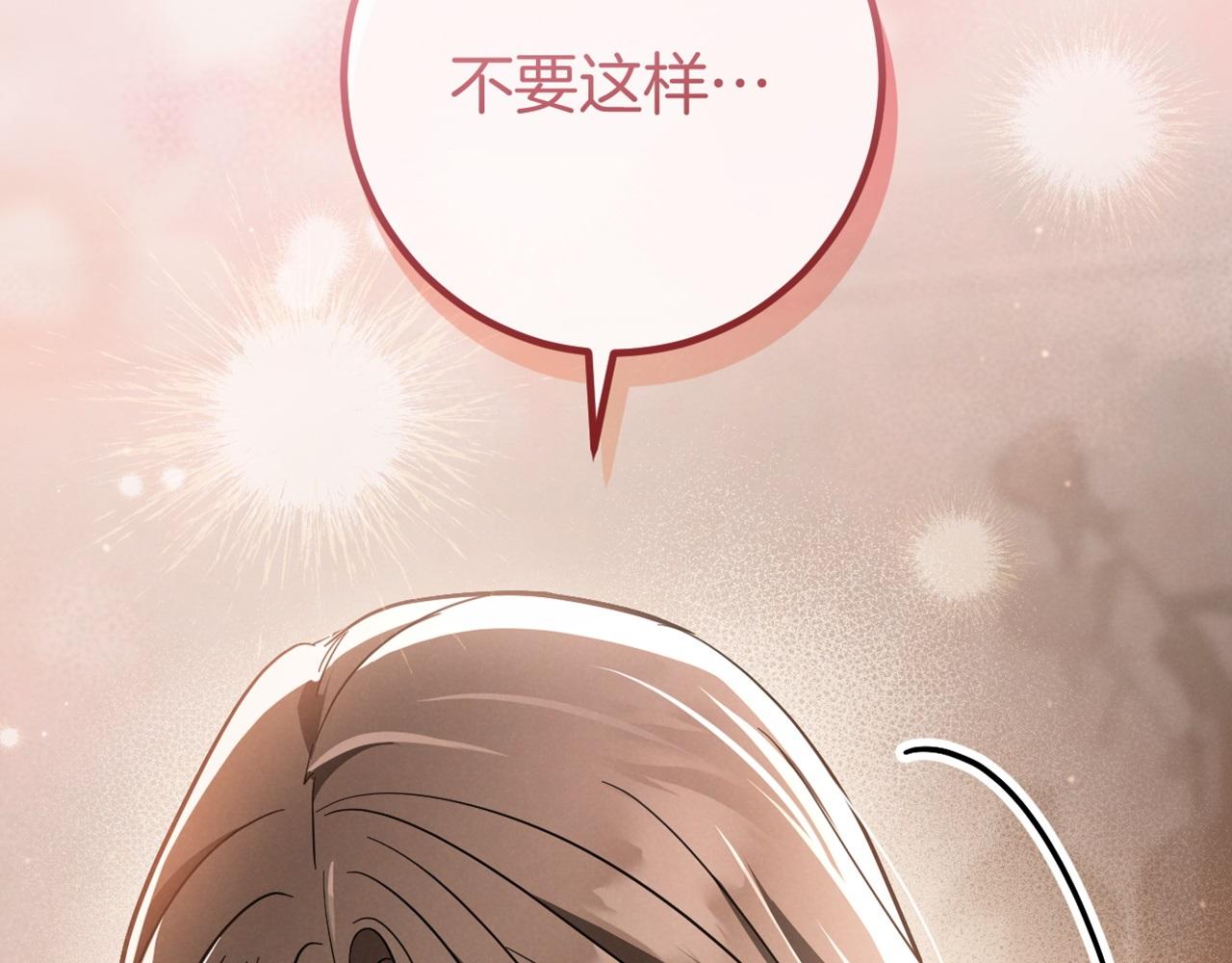 第49话 换我主动251