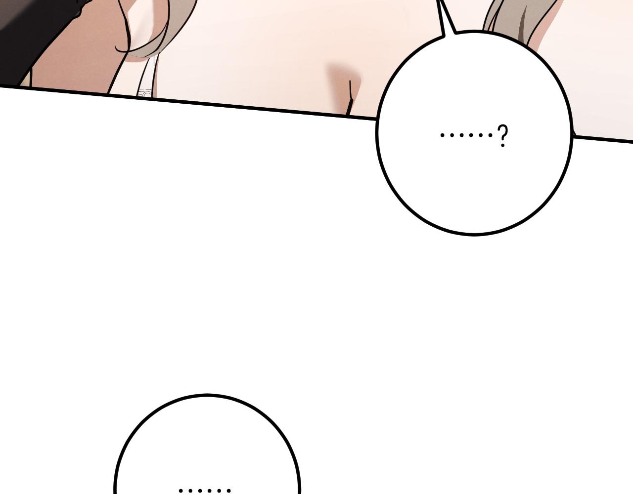 第49话 换我主动26