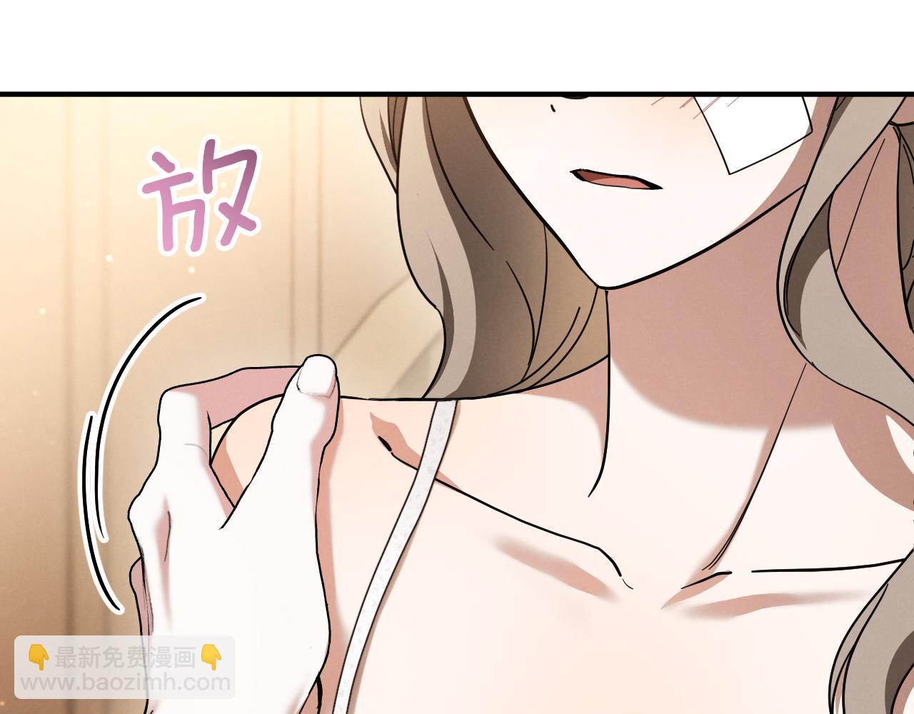 第49话 换我主动30