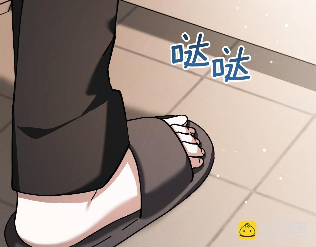 第49话 换我主动36