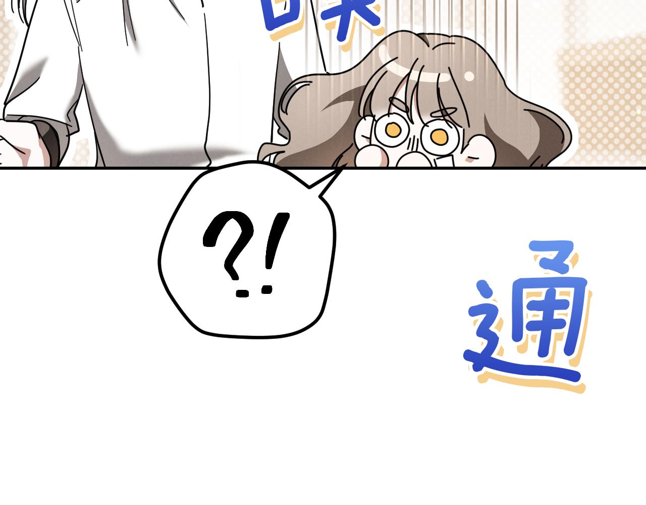 第49话 换我主动39