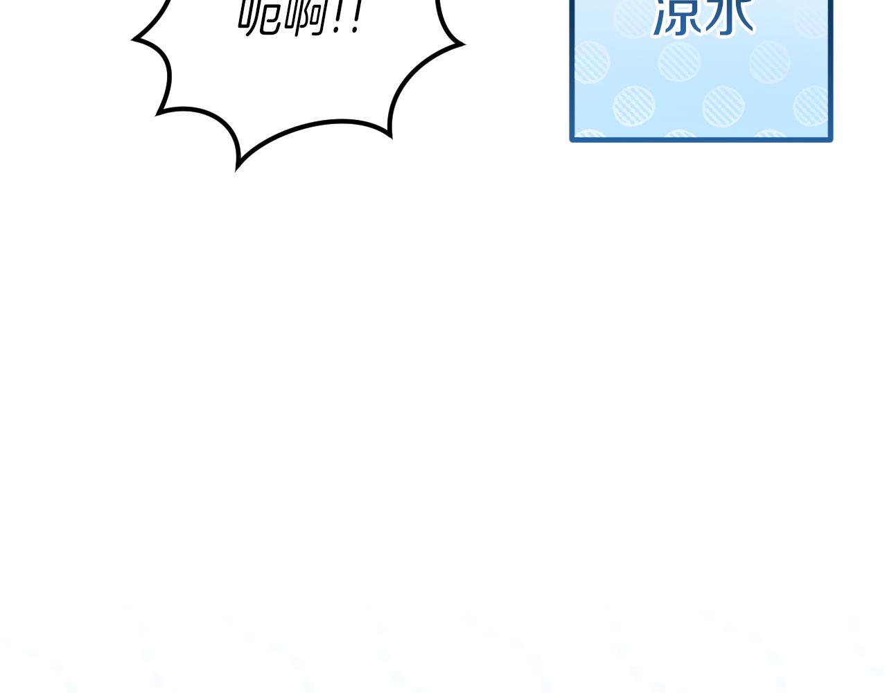 第49话 换我主动42
