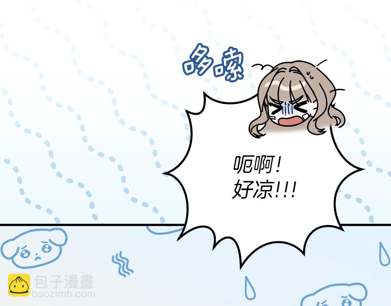 第49话 换我主动43