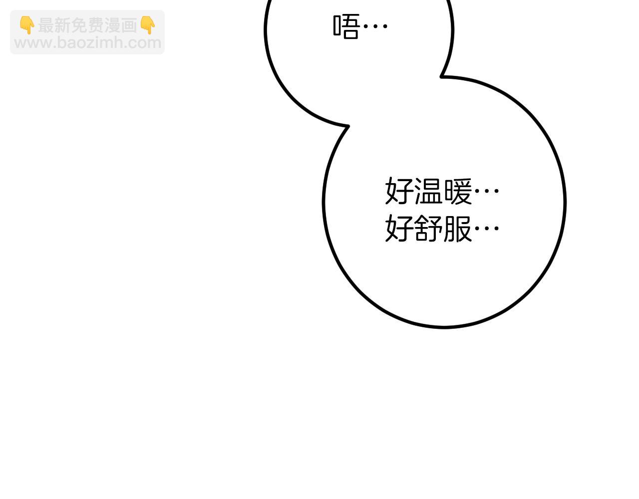 第49话 换我主动55