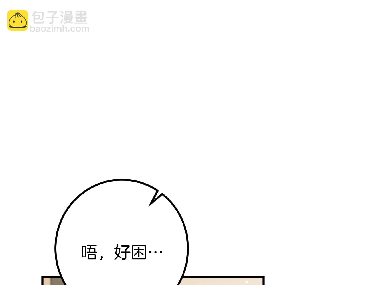 第49话 换我主动56