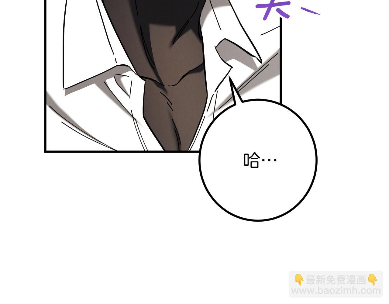 第49话 换我主动58