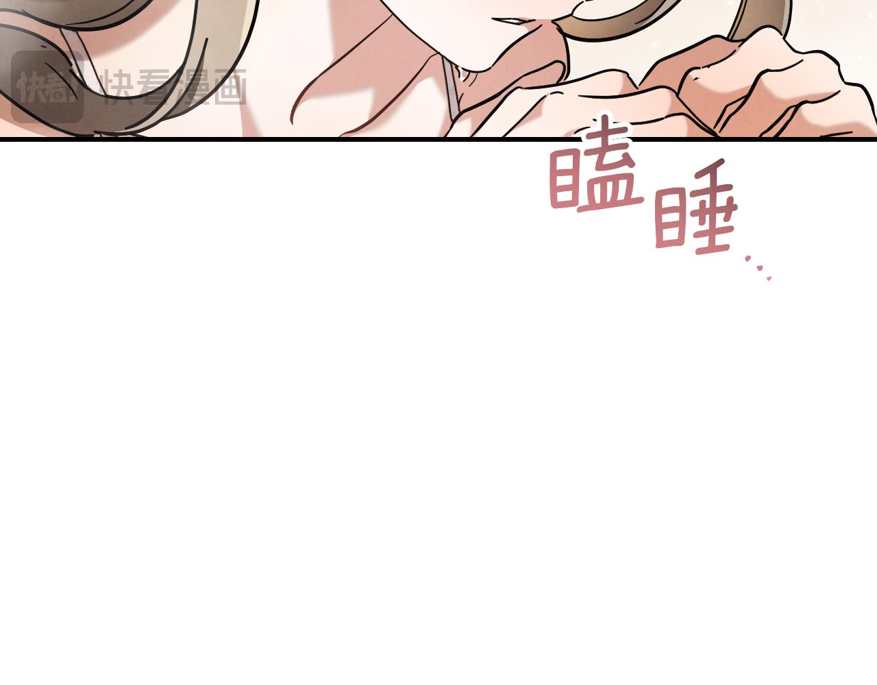 第49话 换我主动61