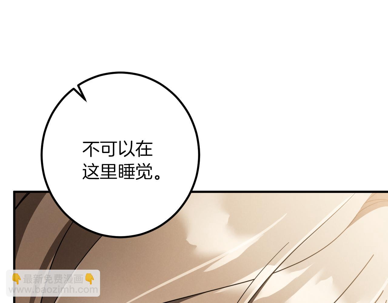 第49话 换我主动64