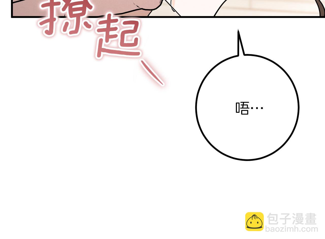 第49话 换我主动66