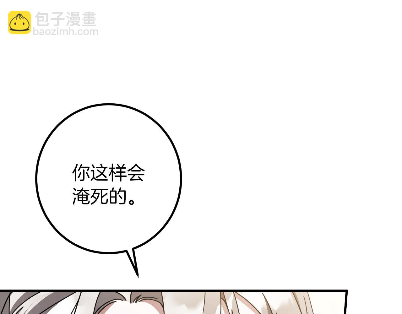 第49话 换我主动67
