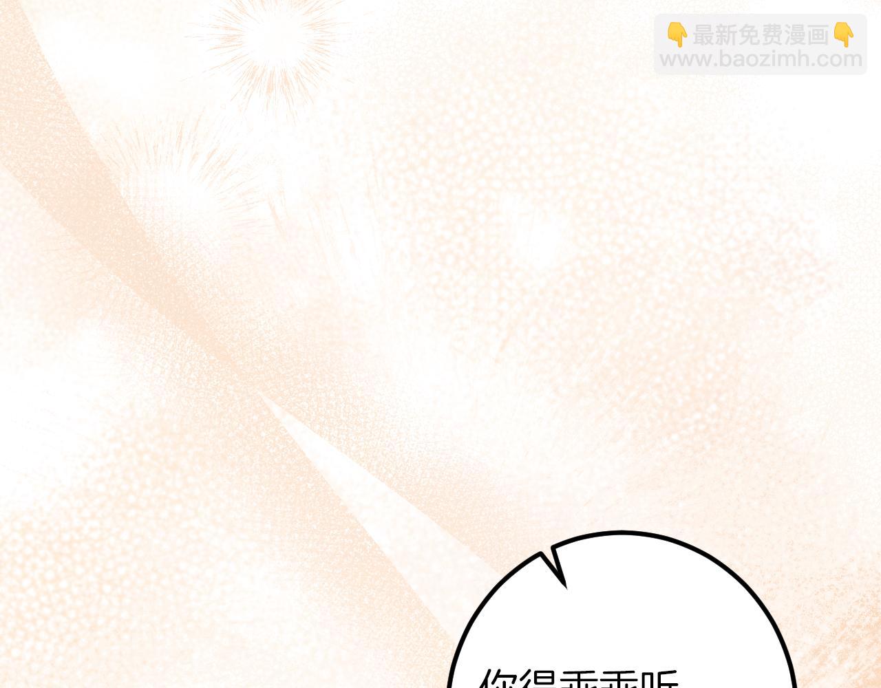 第49话 换我主动69