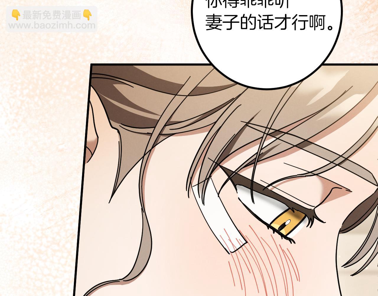 第49话 换我主动70