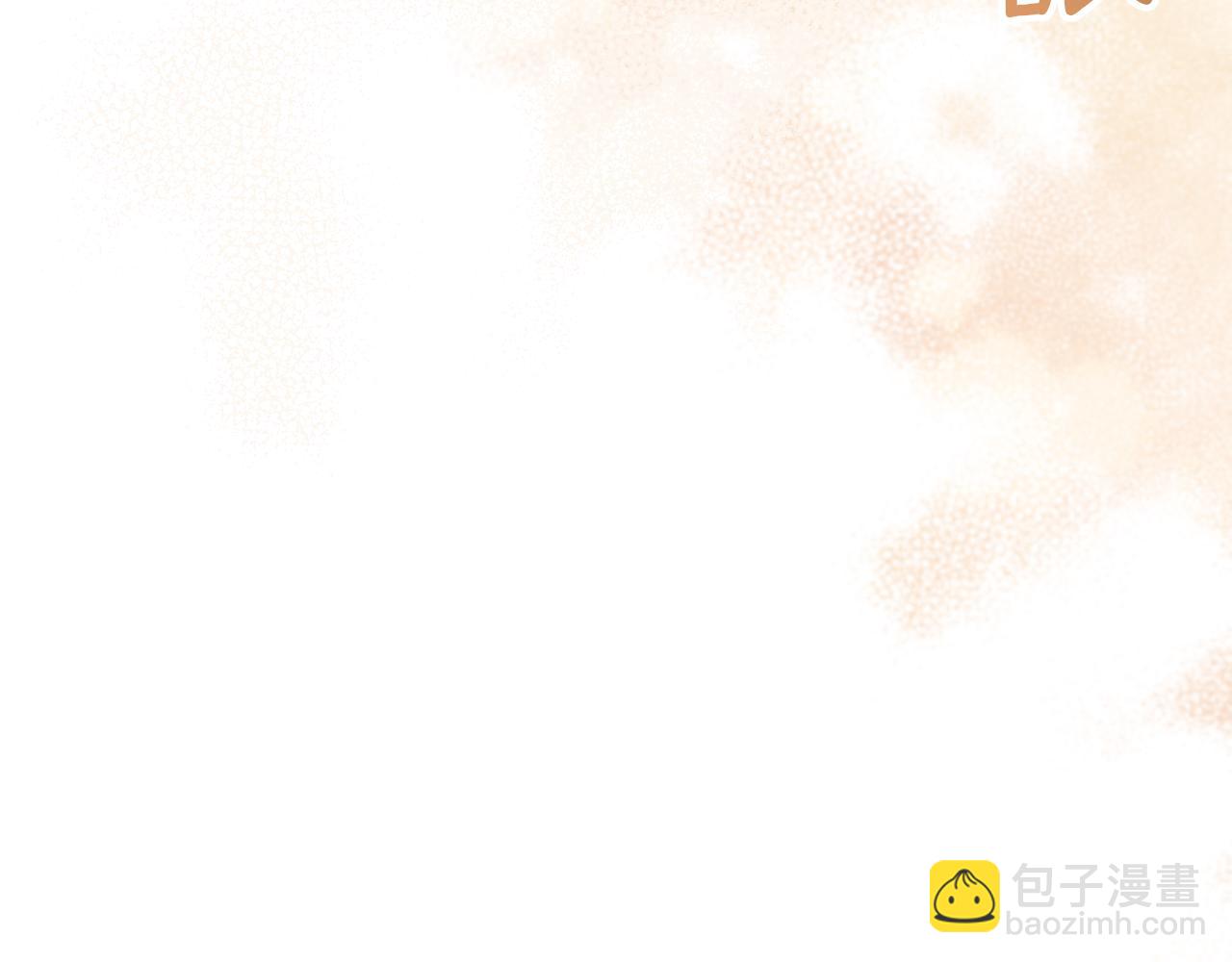 第49话 换我主动72