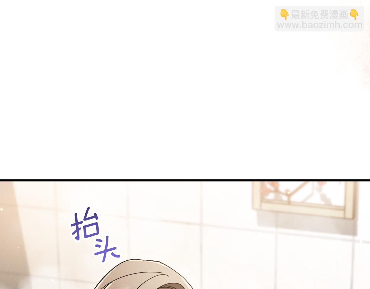 第49话 换我主动74