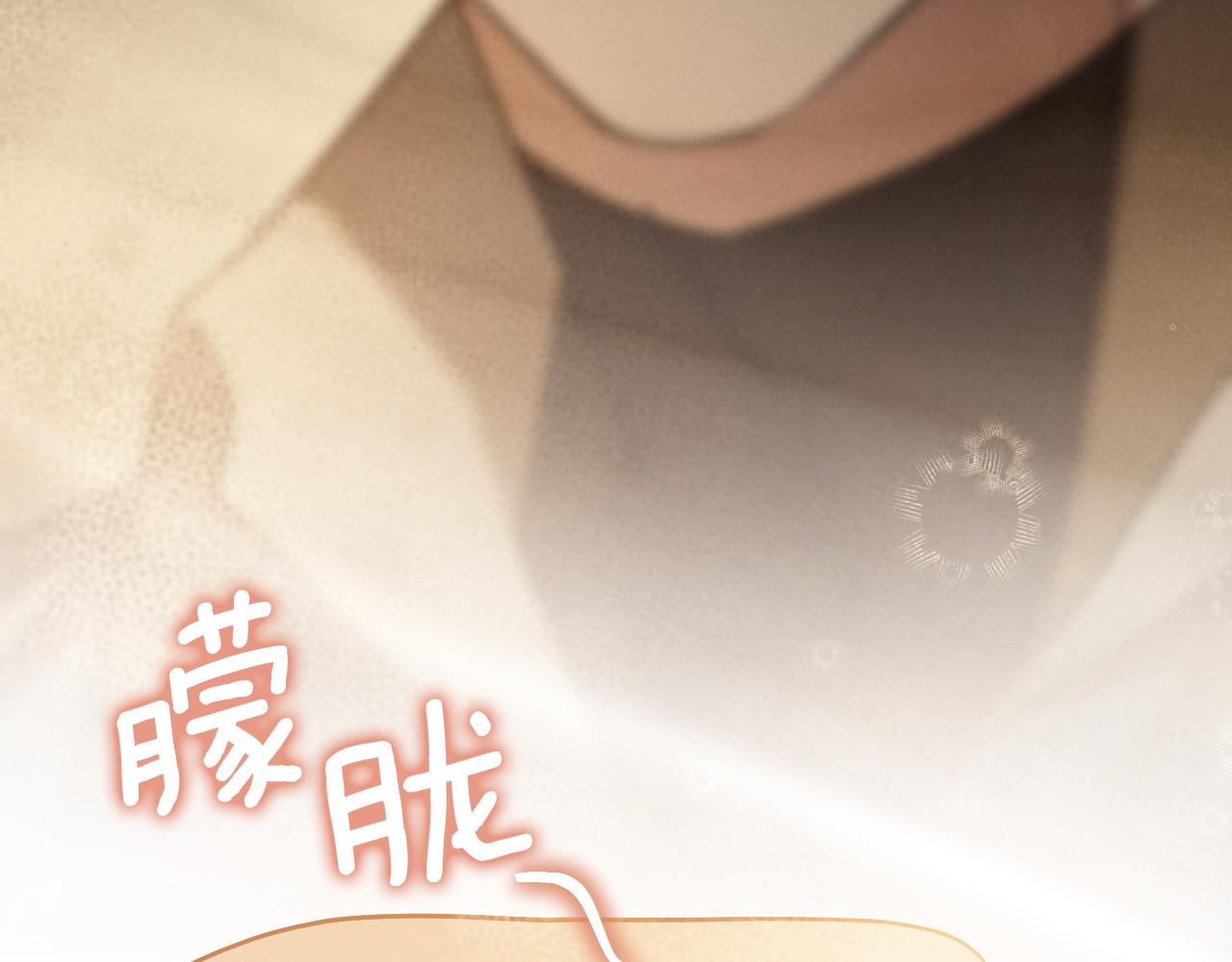第49话 换我主动79